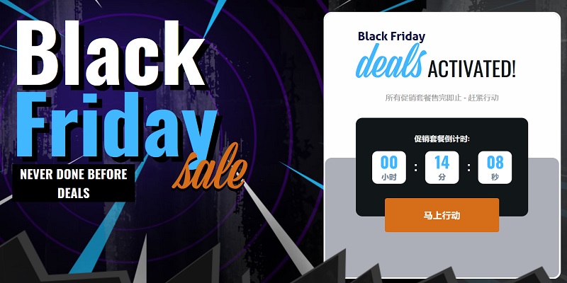 RackNerd雙十一促銷 1.1GB內存VPS低至年付11.11美元 5機房可選